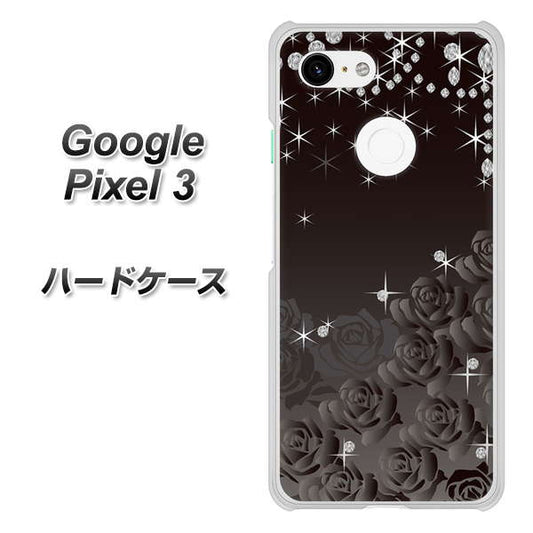 Google Pixel 3 高画質仕上げ 背面印刷 ハードケース【327 薔薇とダイヤモンド】