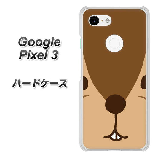 Google Pixel 3 高画質仕上げ 背面印刷 ハードケース【349 りす】