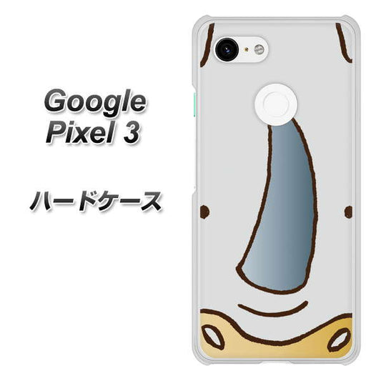 Google Pixel 3 高画質仕上げ 背面印刷 ハードケース【350 さい】