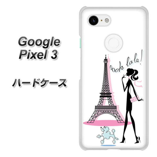 Google Pixel 3 高画質仕上げ 背面印刷 ハードケース【377 エレガント】