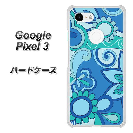 Google Pixel 3 高画質仕上げ 背面印刷 ハードケース【409 ブルーミックス】