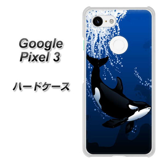 Google Pixel 3 高画質仕上げ 背面印刷 ハードケース【423 シャチ】