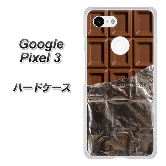 Google Pixel 3 高画質仕上げ 背面印刷 ハードケース【451 板チョコ】