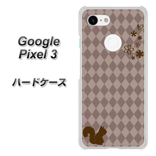 Google Pixel 3 高画質仕上げ 背面印刷 ハードケース【515 リス】