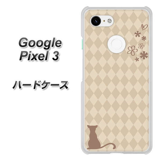 Google Pixel 3 高画質仕上げ 背面印刷 ハードケース【516 ワラビー】