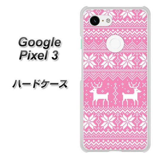 Google Pixel 3 高画質仕上げ 背面印刷 ハードケース【544 シンプル絵ピンク】