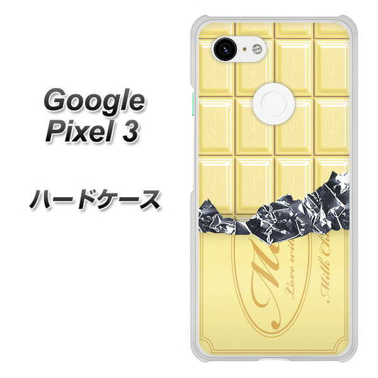 Google Pixel 3 高画質仕上げ 背面印刷 ハードケース【553 板チョコ－ホワイト】