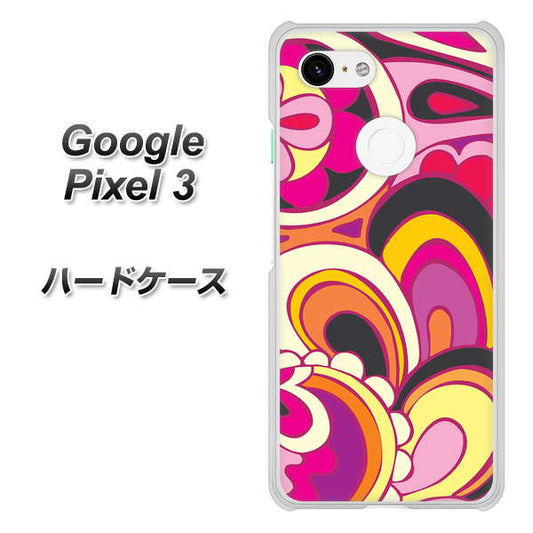 Google Pixel 3 高画質仕上げ 背面印刷 ハードケース【586 ブローアップカラー】