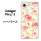 Google Pixel 3 高画質仕上げ 背面印刷 ハードケース【594 北欧の小花】