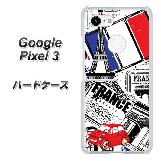 Google Pixel 3 高画質仕上げ 背面印刷 ハードケース【599 フランスの街角】