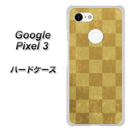 Google Pixel 3 高画質仕上げ 背面印刷 ハードケース【619 市松模様－金（骨董風に傷んだイメージ）】