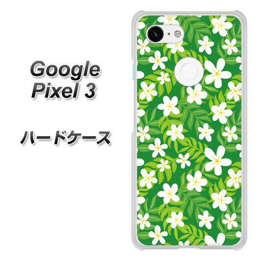 Google Pixel 3 高画質仕上げ 背面印刷 ハードケース【760 ジャスミンの花畑】