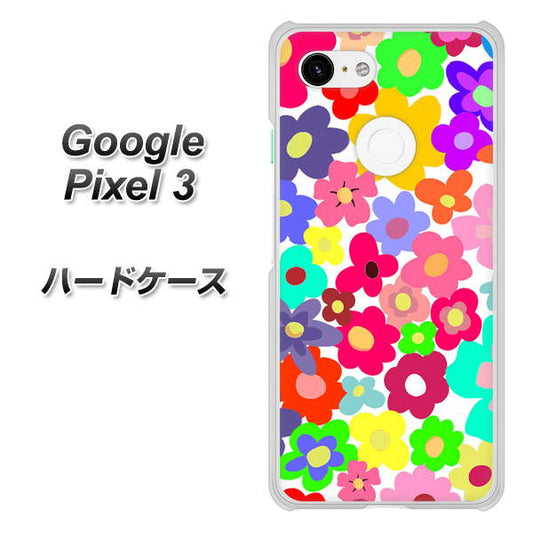 Google Pixel 3 高画質仕上げ 背面印刷 ハードケース【782 春のルーズフラワーWH】