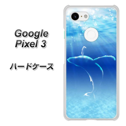 Google Pixel 3 高画質仕上げ 背面印刷 ハードケース【1047 海の守り神くじら】