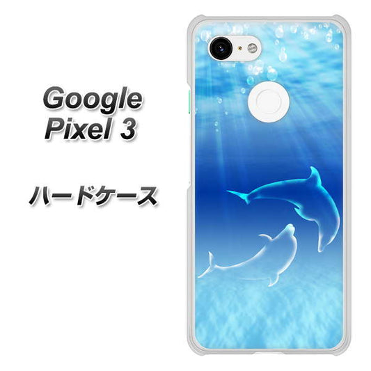 Google Pixel 3 高画質仕上げ 背面印刷 ハードケース【1048 海の守り神イルカ】
