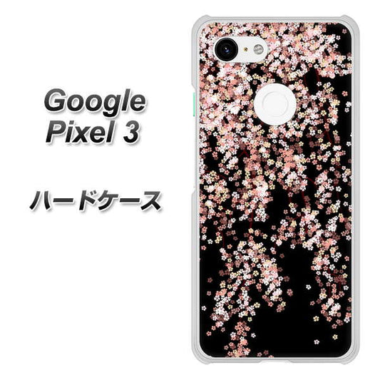 Google Pixel 3 高画質仕上げ 背面印刷 ハードケース【1244 しだれ桜】
