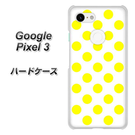 Google Pixel 3 高画質仕上げ 背面印刷 ハードケース【1350 シンプルビッグ黄白】