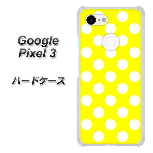 Google Pixel 3 高画質仕上げ 背面印刷 ハードケース【1354 シンプルビッグ白黄】