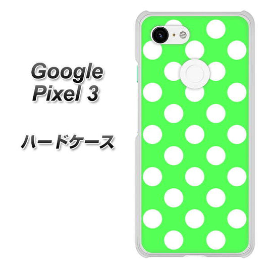 Google Pixel 3 高画質仕上げ 背面印刷 ハードケース【1356 シンプルビッグ白緑】