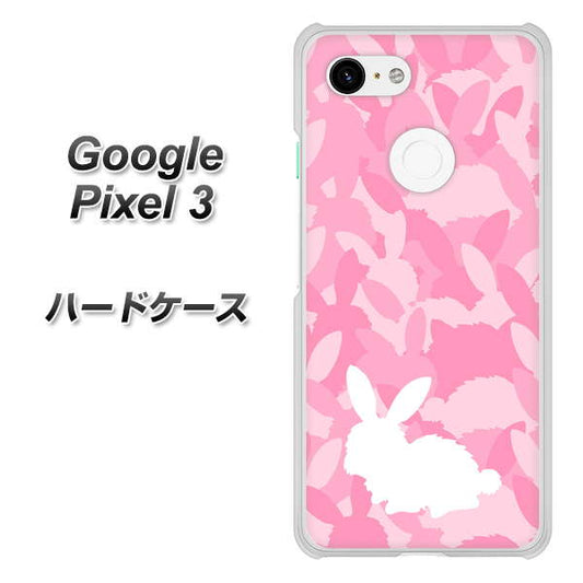 Google Pixel 3 高画質仕上げ 背面印刷 ハードケース【AG804 うさぎ迷彩風（ピンク）】