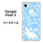 Google Pixel 3 高画質仕上げ 背面印刷 ハードケース【AG805 うさぎ迷彩風（水色）】