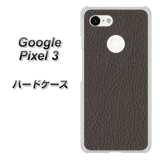 Google Pixel 3 高画質仕上げ 背面印刷 ハードケース【EK851  レザー風グレー】