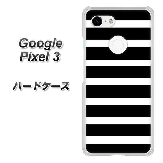 Google Pixel 3 高画質仕上げ 背面印刷 ハードケース【EK879 ボーダーブラック（L）】