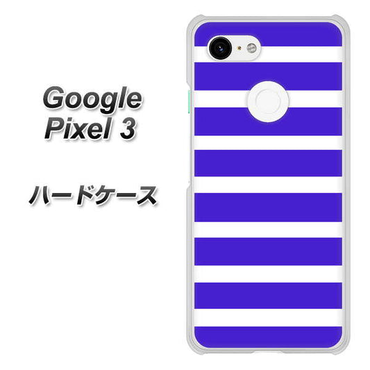 Google Pixel 3 高画質仕上げ 背面印刷 ハードケース【EK880 ボーダーライトブルー】