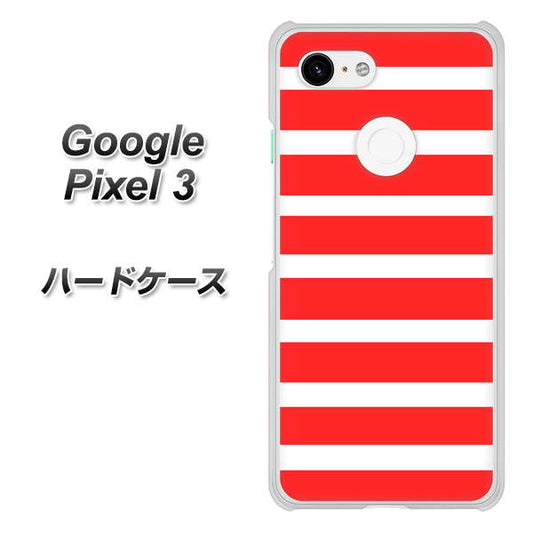 Google Pixel 3 高画質仕上げ 背面印刷 ハードケース【EK881 ボーダーレッド】