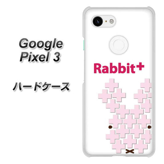 Google Pixel 3 高画質仕上げ 背面印刷 ハードケース【IA802  Rabbit＋】