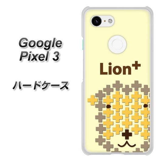 Google Pixel 3 高画質仕上げ 背面印刷 ハードケース【IA804  Lion＋】