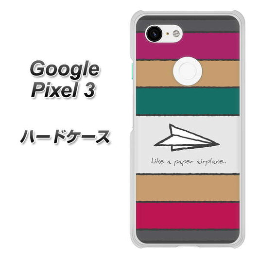 Google Pixel 3 高画質仕上げ 背面印刷 ハードケース【IA809  かみひこうき】