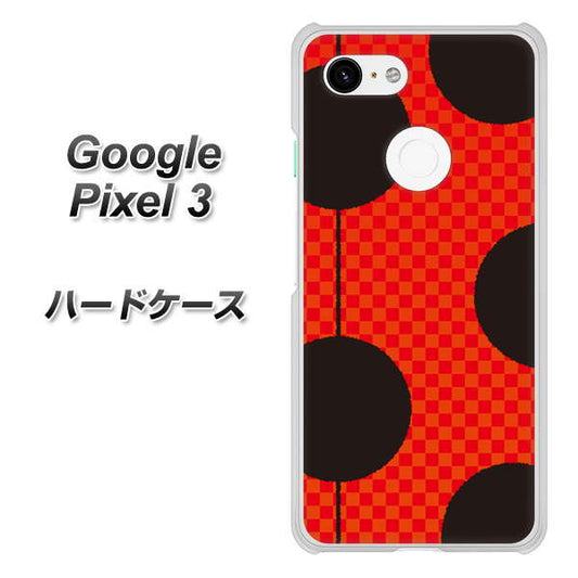 Google Pixel 3 高画質仕上げ 背面印刷 ハードケース【IB906 てんとうむしのシンプル】