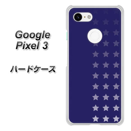 Google Pixel 3 高画質仕上げ 背面印刷 ハードケース【IB911  スターライン】