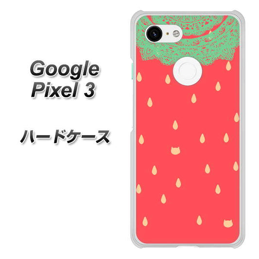 Google Pixel 3 高画質仕上げ 背面印刷 ハードケース【MI800 strawberry ストロベリー】