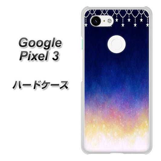 Google Pixel 3 高画質仕上げ 背面印刷 ハードケース【MI803 冬の夜空】