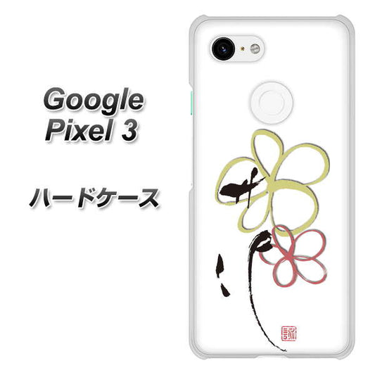 Google Pixel 3 高画質仕上げ 背面印刷 ハードケース【OE800 flower】