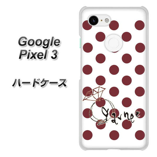 Google Pixel 3 高画質仕上げ 背面印刷 ハードケース【OE810 1月ガーネット】