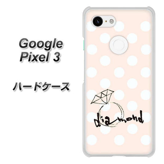 Google Pixel 3 高画質仕上げ 背面印刷 ハードケース【OE813 4月ダイヤモンド】