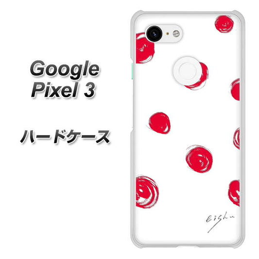 Google Pixel 3 高画質仕上げ 背面印刷 ハードケース【OE836 手描きシンプル ホワイト×レッド】