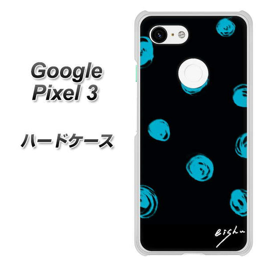 Google Pixel 3 高画質仕上げ 背面印刷 ハードケース【OE838 手描きシンプル ブラック×ブルー】