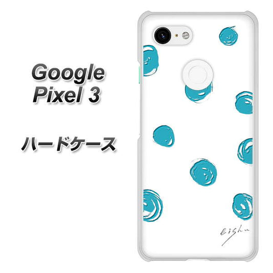Google Pixel 3 高画質仕上げ 背面印刷 ハードケース【OE839 手描きシンプル ホワイト×ブルー】