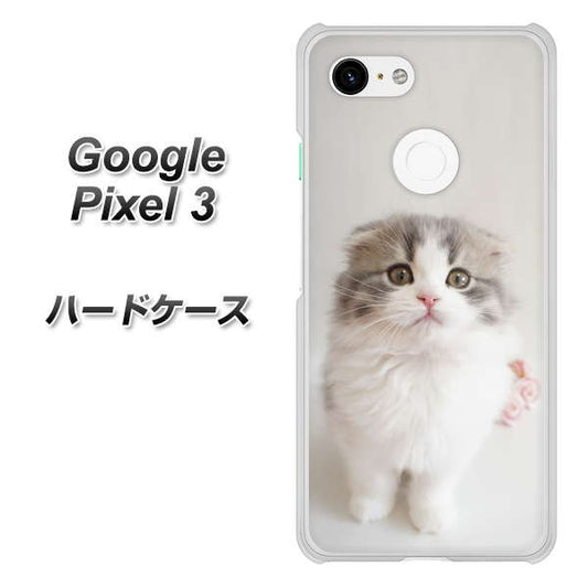 Google Pixel 3 高画質仕上げ 背面印刷 ハードケース【VA803 まっていますネコ】