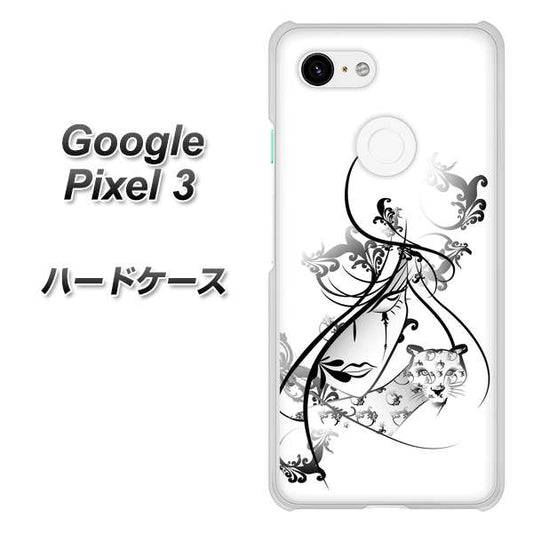 Google Pixel 3 高画質仕上げ 背面印刷 ハードケース【VA832 パンサーと美女】