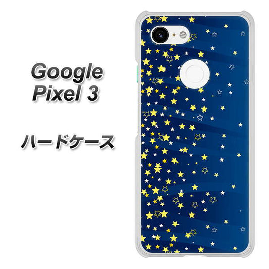 Google Pixel 3 高画質仕上げ 背面印刷 ハードケース【VA842 満天の星空】