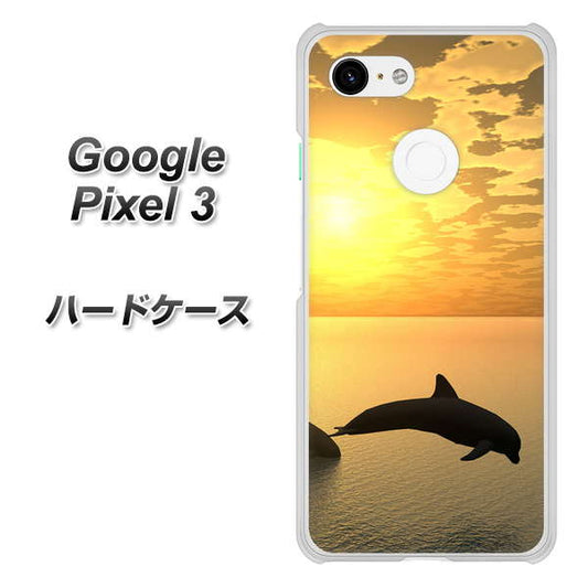 Google Pixel 3 高画質仕上げ 背面印刷 ハードケース【VA845 夕暮れのドルフィン】