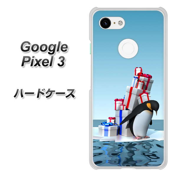 Google Pixel 3 高画質仕上げ 背面印刷 ハードケース【XA805 人気者は辛い…】