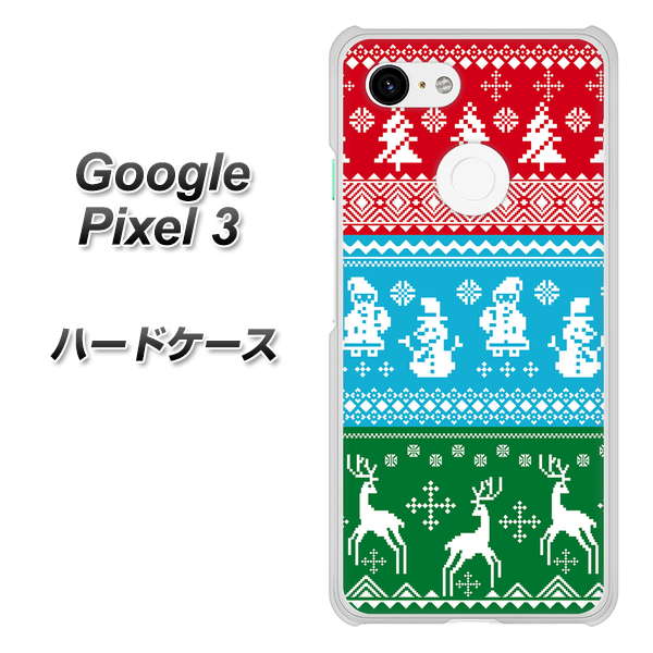 Google Pixel 3 高画質仕上げ 背面印刷 ハードケース【XA807 X'masモチーフ】