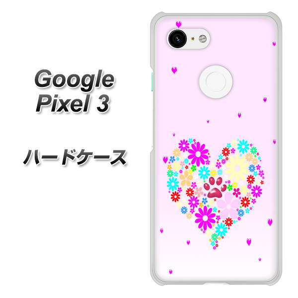 Google Pixel 3 高画質仕上げ 背面印刷 ハードケース【YA954 ハート01 素材ホワイト】