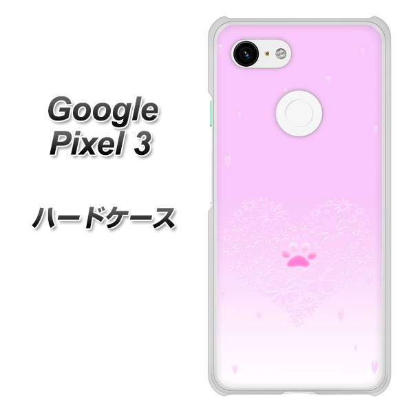 Google Pixel 3 高画質仕上げ 背面印刷 ハードケース【YA955 ハート02 素材ホワイト】
